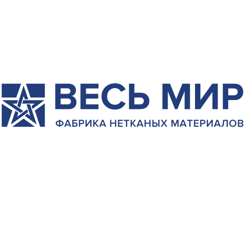 Фабрика Нетканых Материалов «Весь Мир»